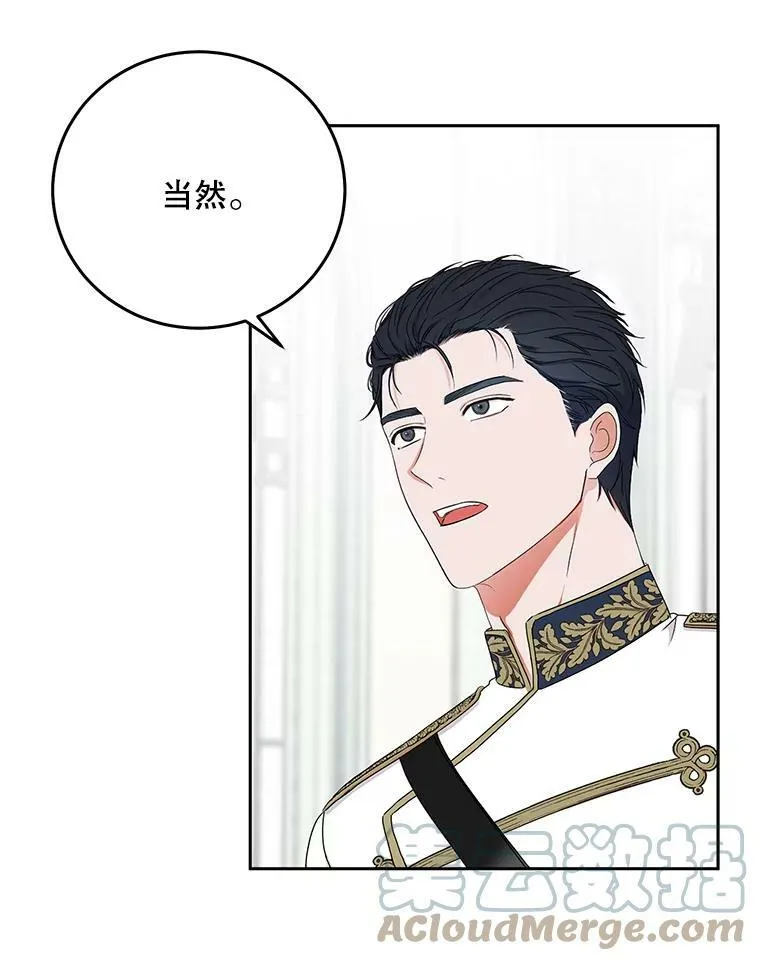 30.主人84