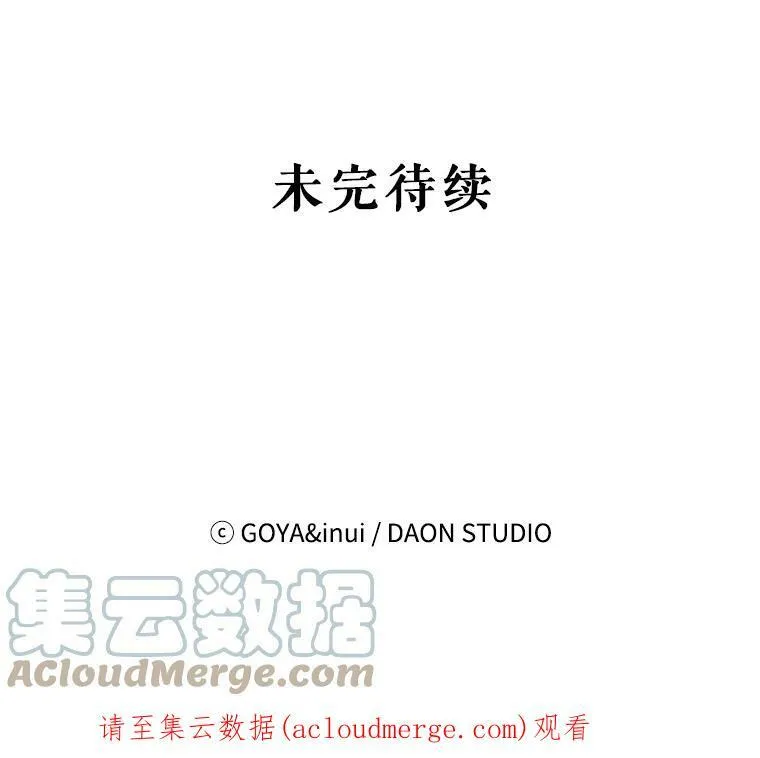 61.罗德尼卡的献身78