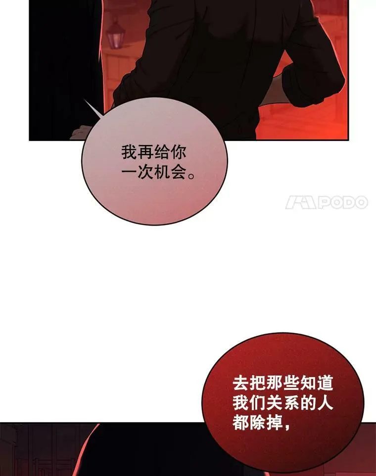 73.你怕死吗？47
