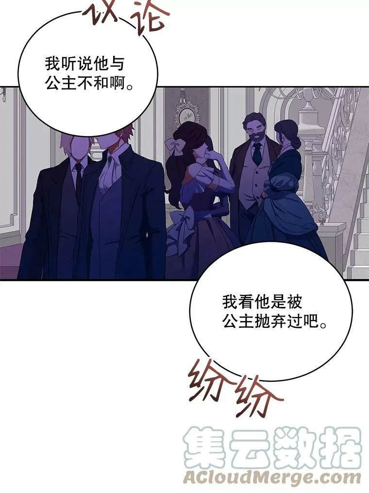 47.密见卡兰特87
