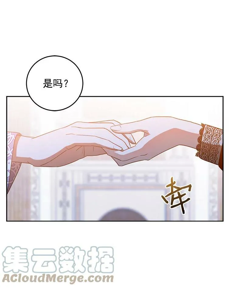 11.你属于你自己24
