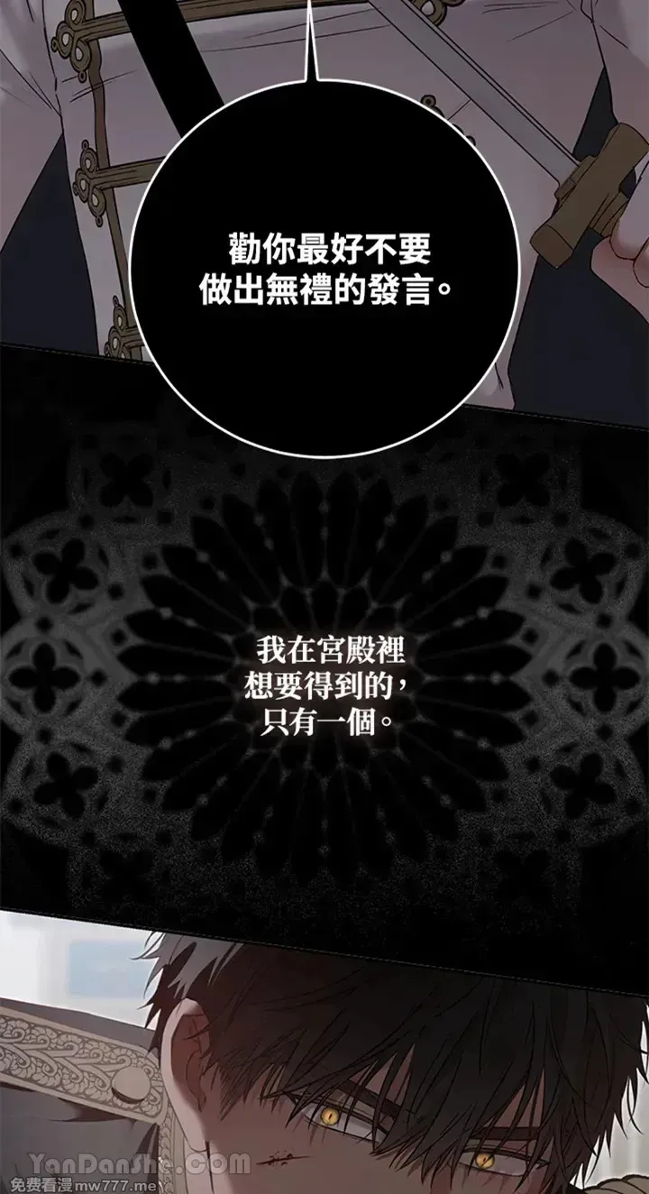 第114话22
