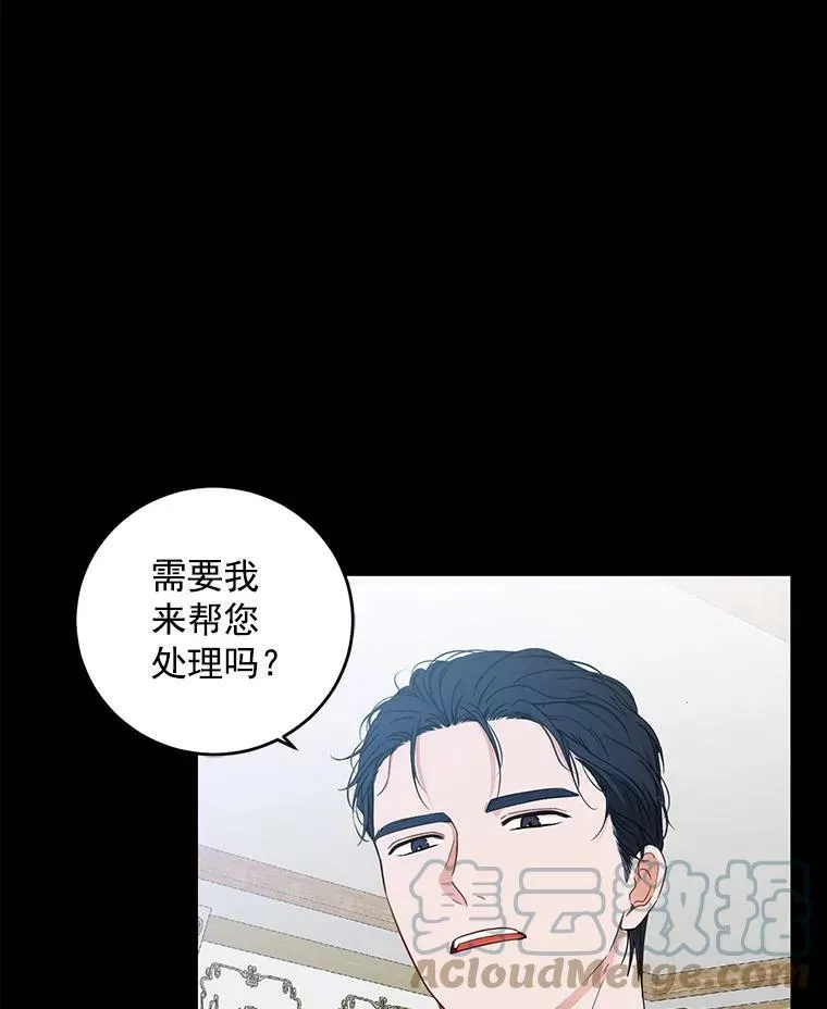 23.让人看不透的菲西斯39