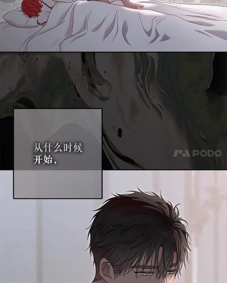 121.我的公主只有你71