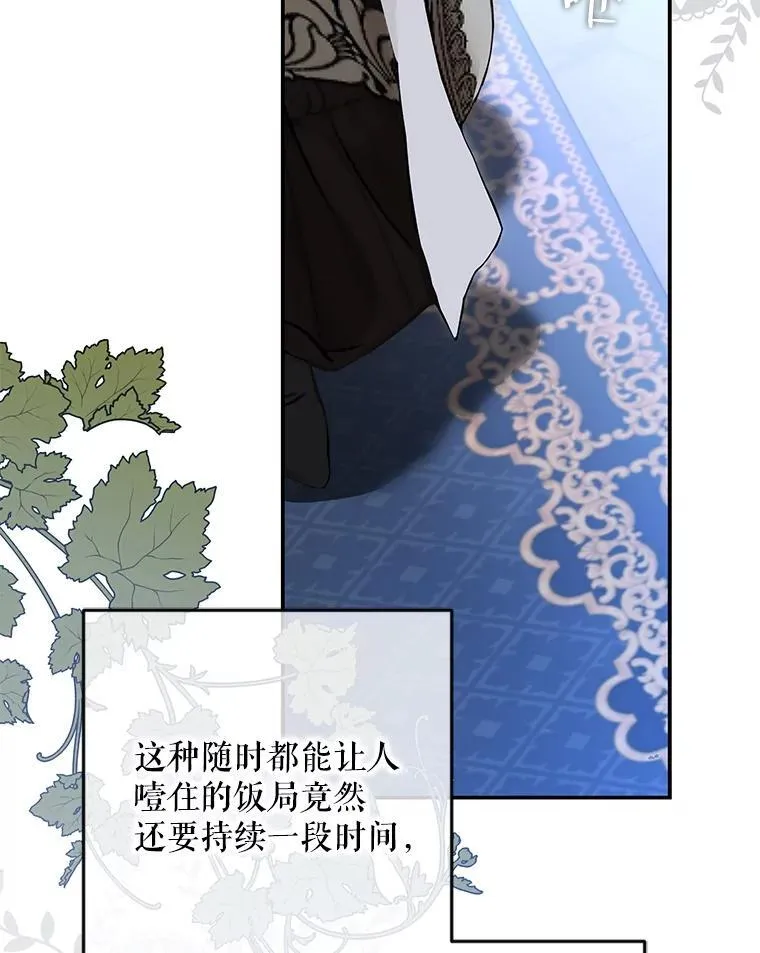 91.适逢争吵61