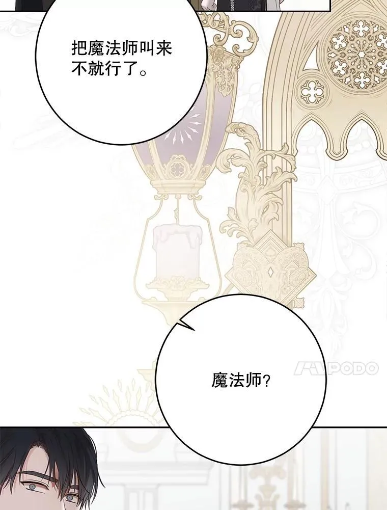 105.莫名的疼痛57