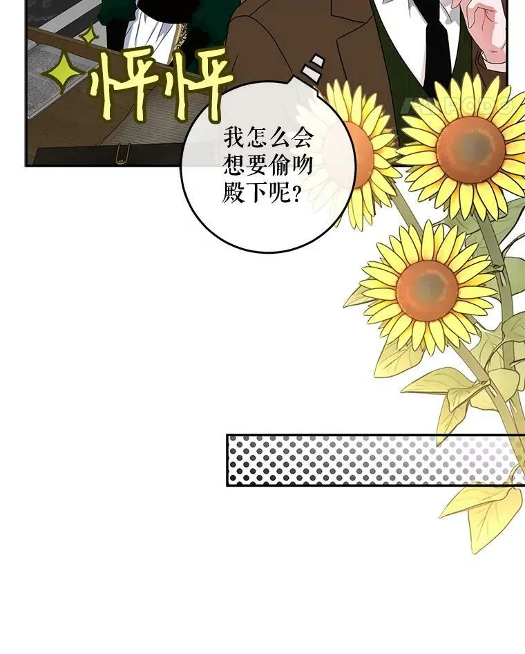 28.共进晚餐7