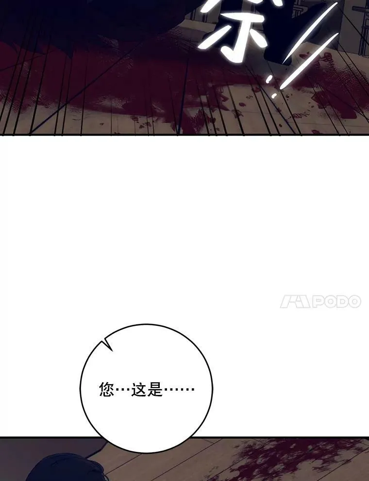 79.原委47
