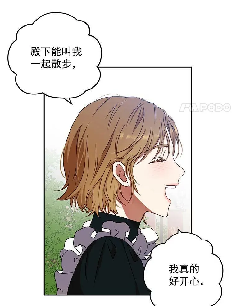 13.皇帝的关心25
