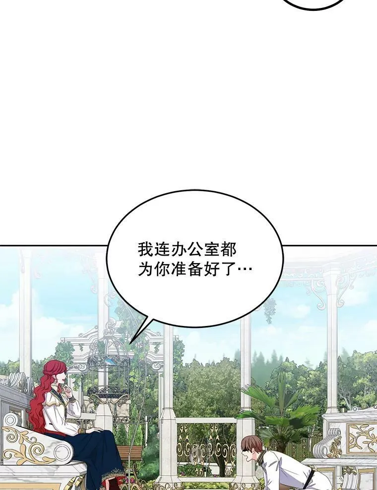 45.帝国之剑10