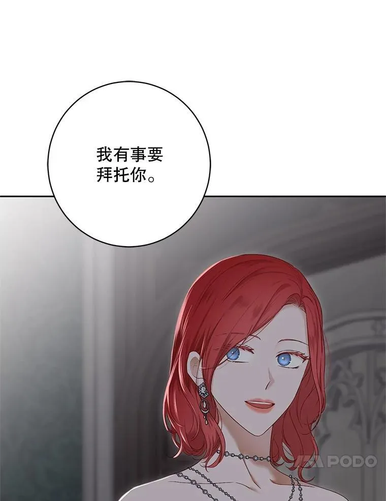 98.宫闱缭乱73