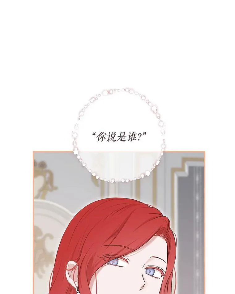 88.被说服32