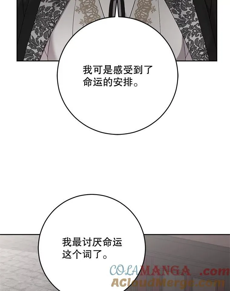 103.一起外出48