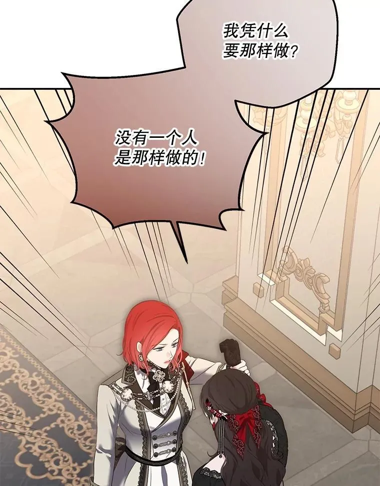 91.适逢争吵8