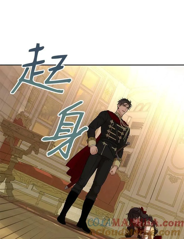 74.新的攻略对象72