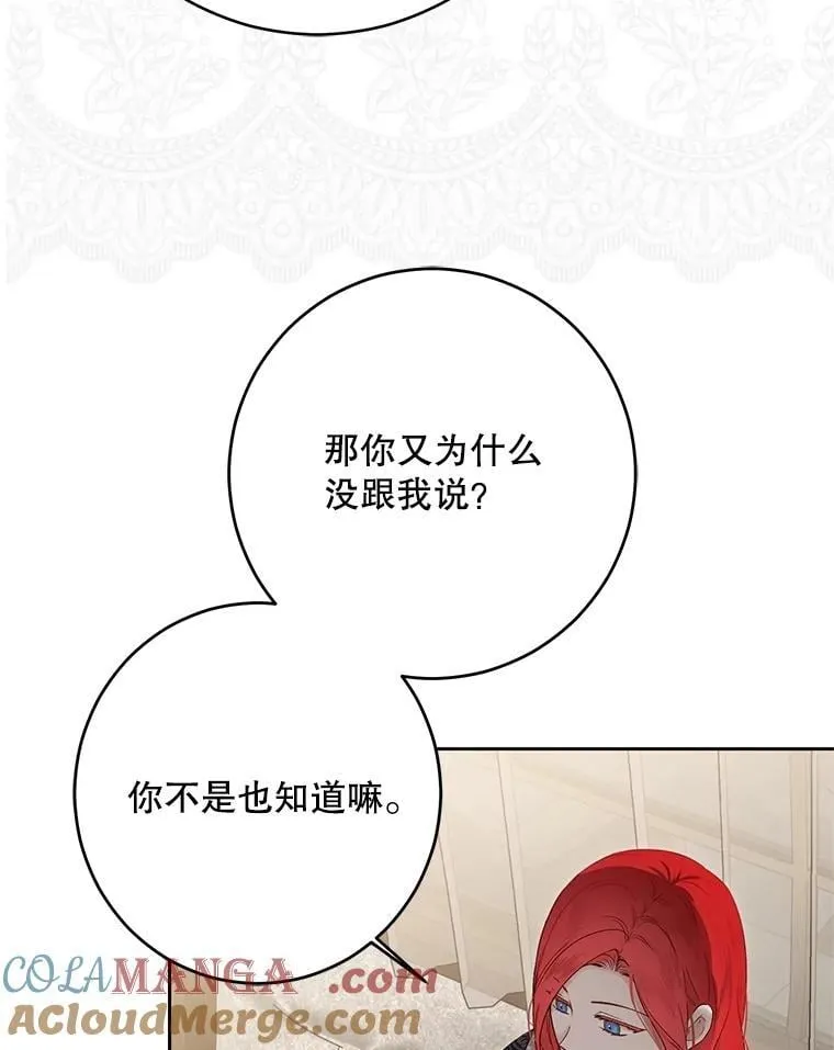 126.结盟邀请108