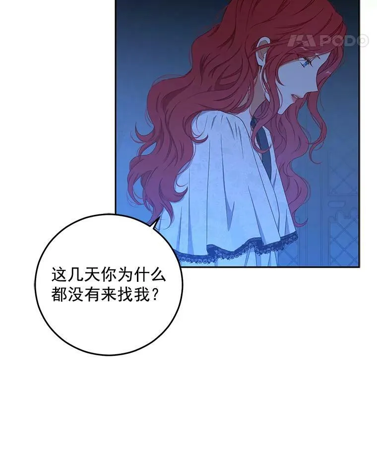 20.无法阻止的偶遇7