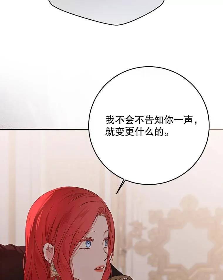 128.一切为了她67
