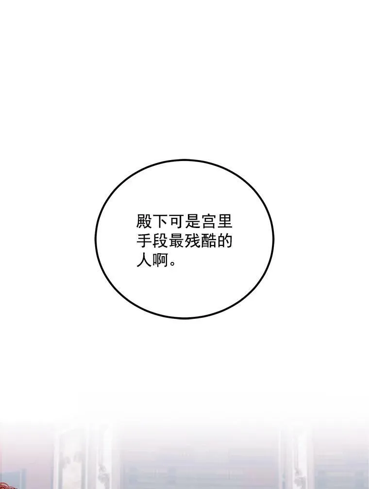 4.喝醉的洛比亚83