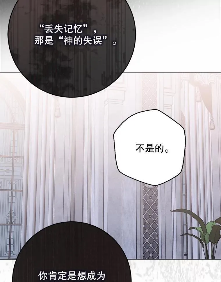 130.我不是你93
