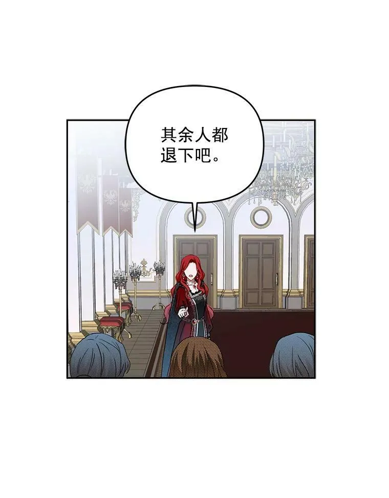 8.可爱的侍女35