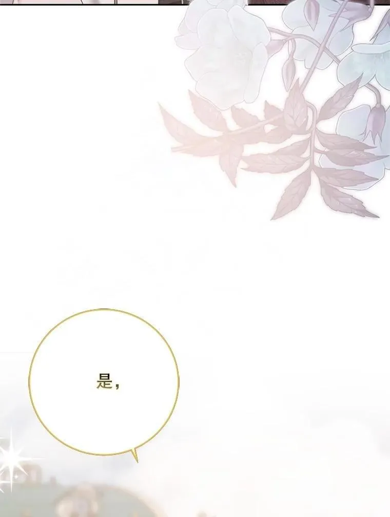 123.给出答案73