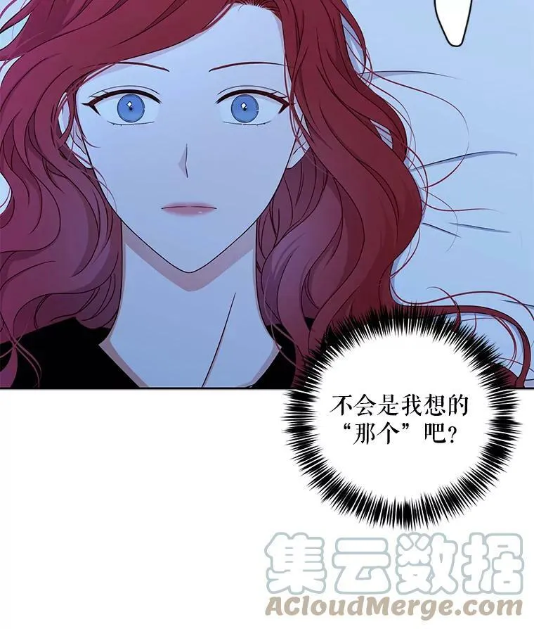 25.以后叫我莉亚15
