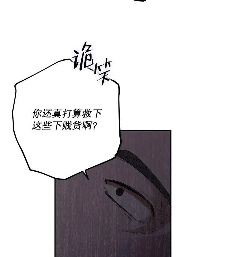 78.杀了人25