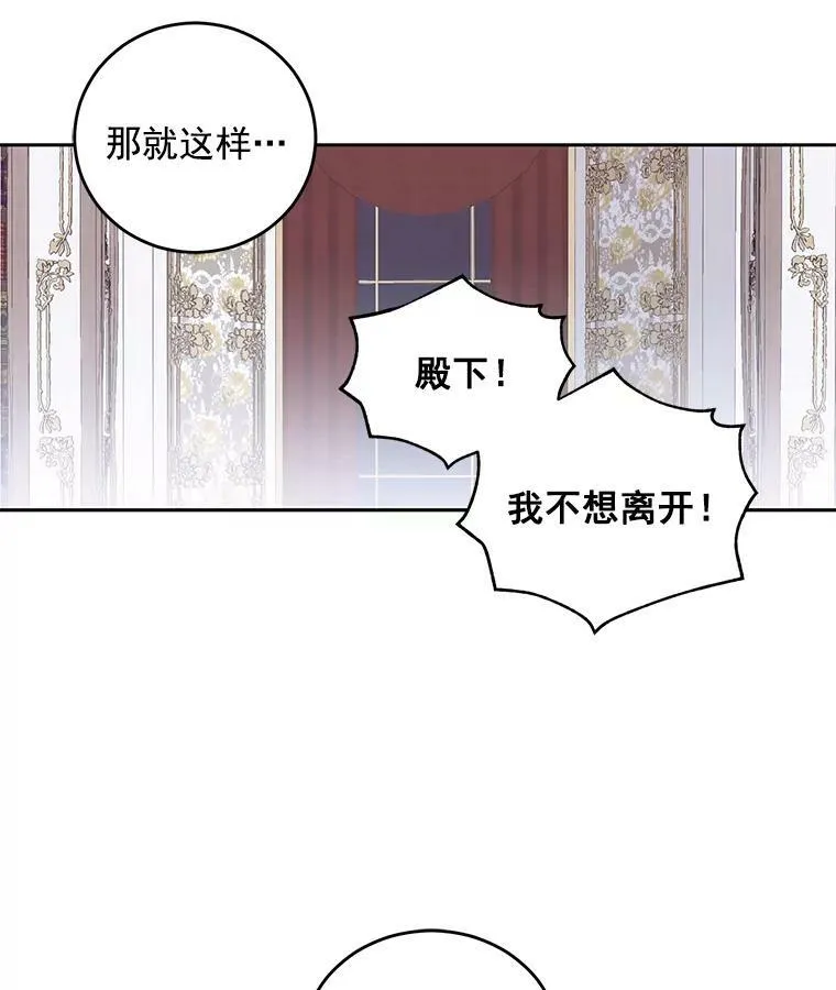 5.狗血的剧情65