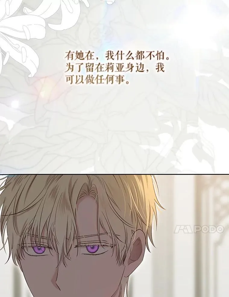 128.一切为了她39