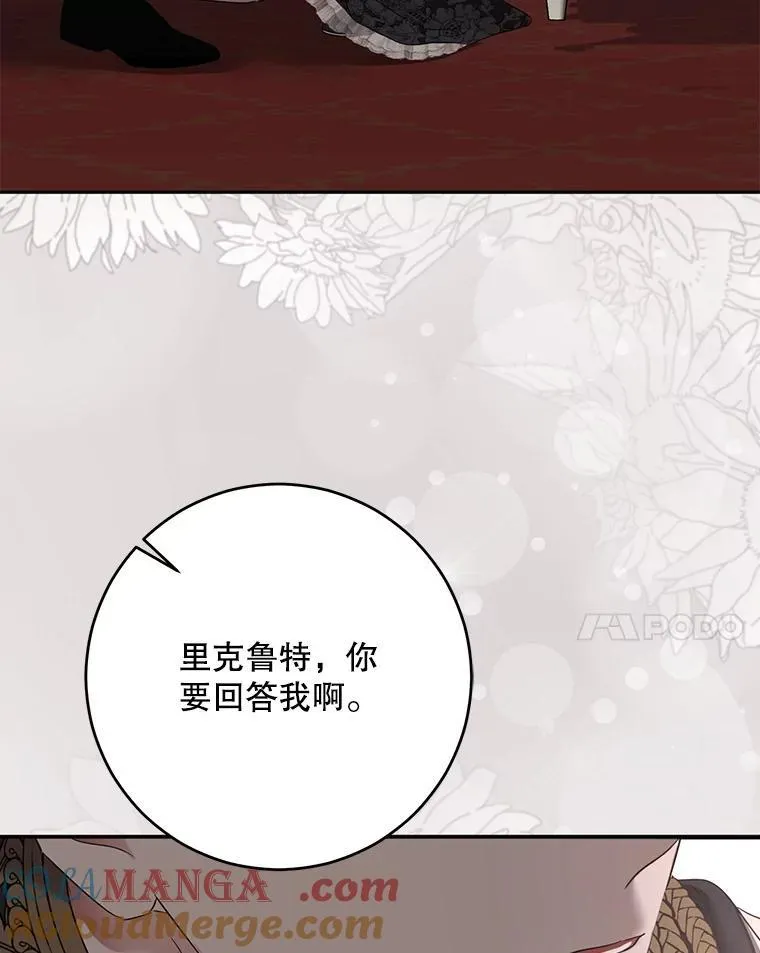 129.再遇神75