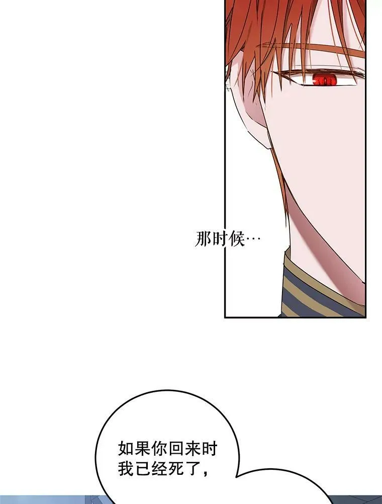 52.放弃皇位22