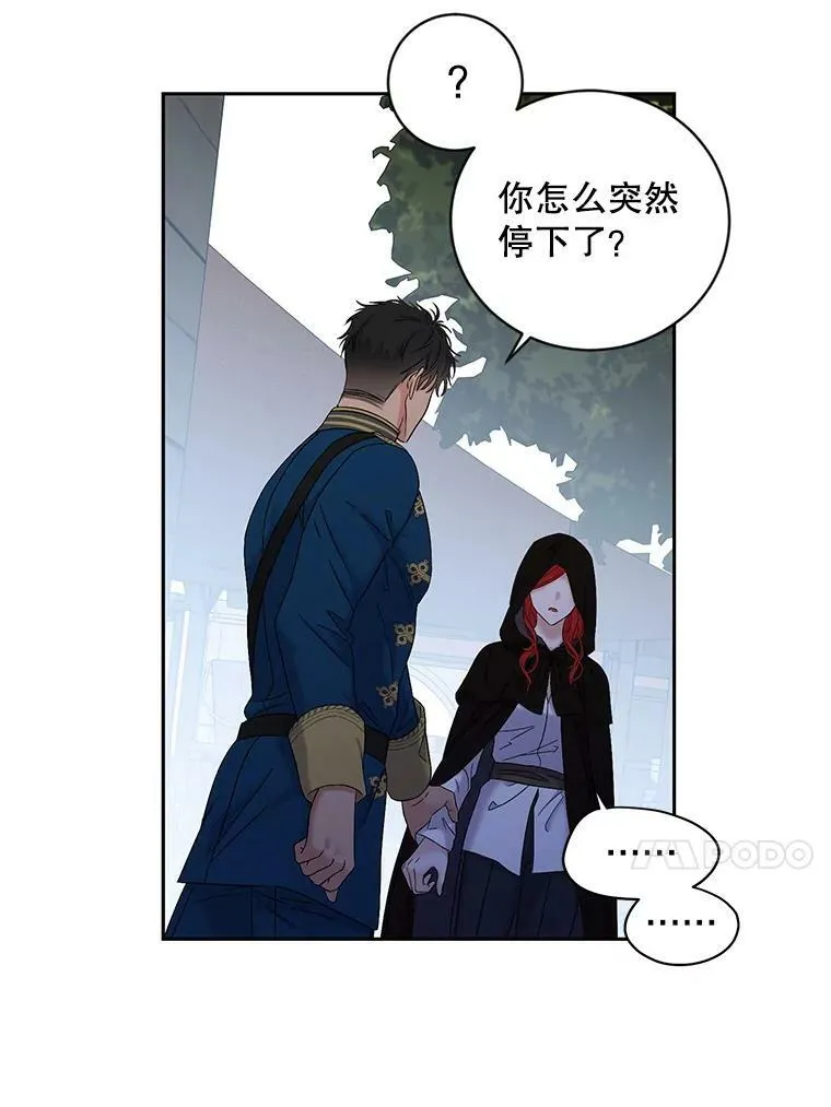 71.信任50