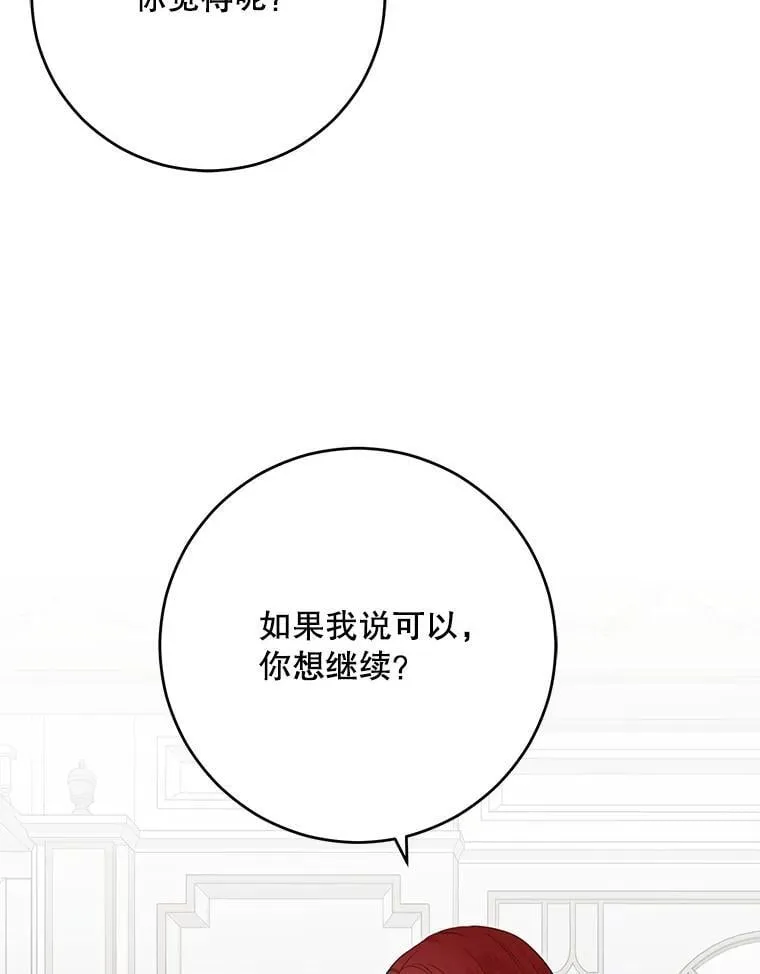 129.再遇神89