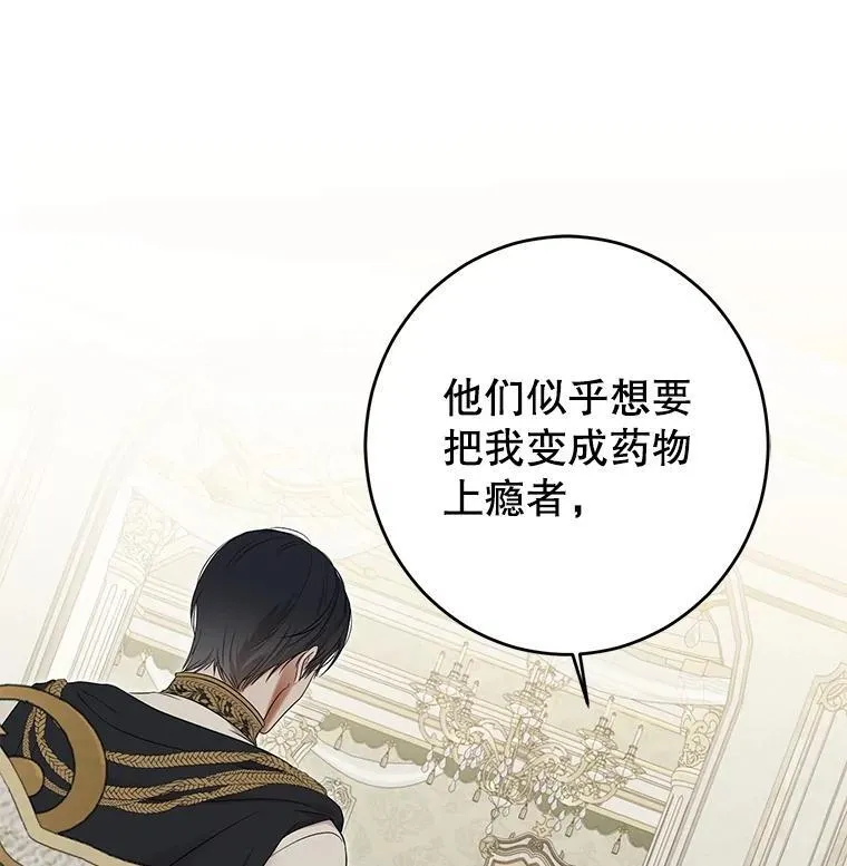 95.只告诉了你35
