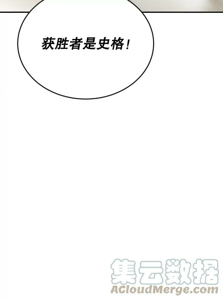 67.比试51
