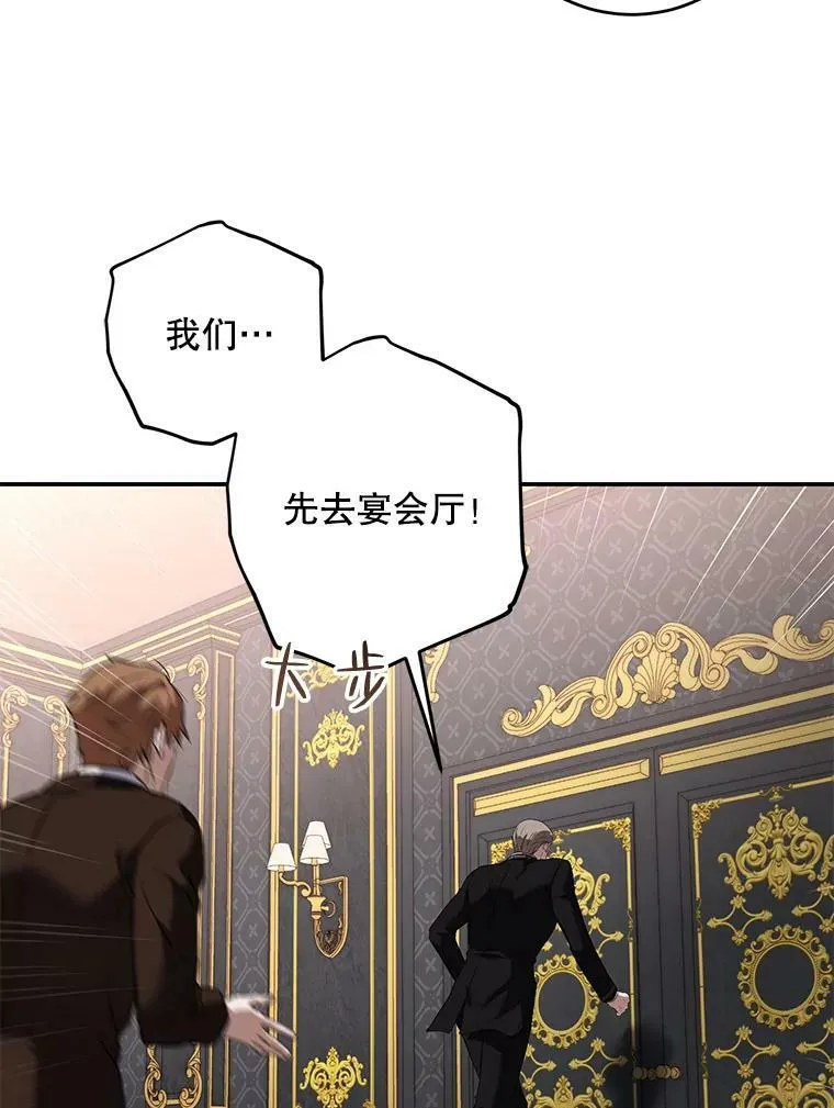 75.陷阱82