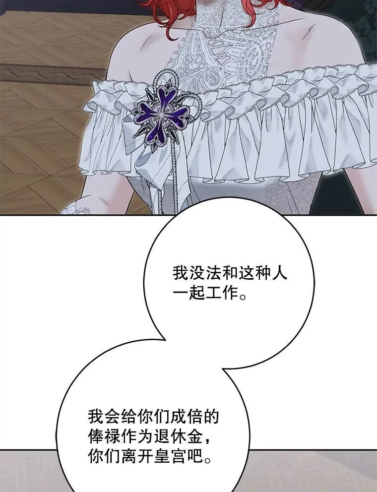 96.应邀出宫56