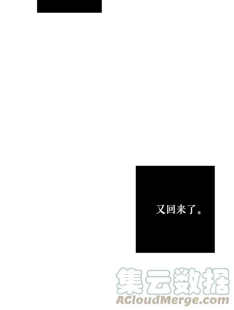 48.第二个公主24