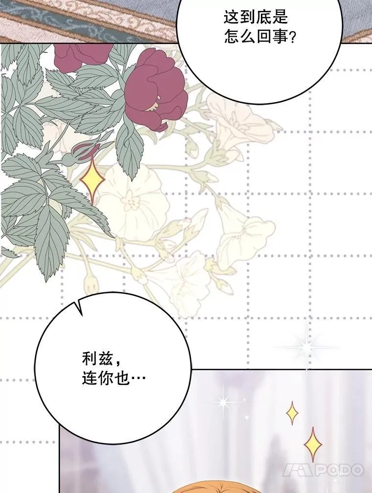 131.皇后去世65