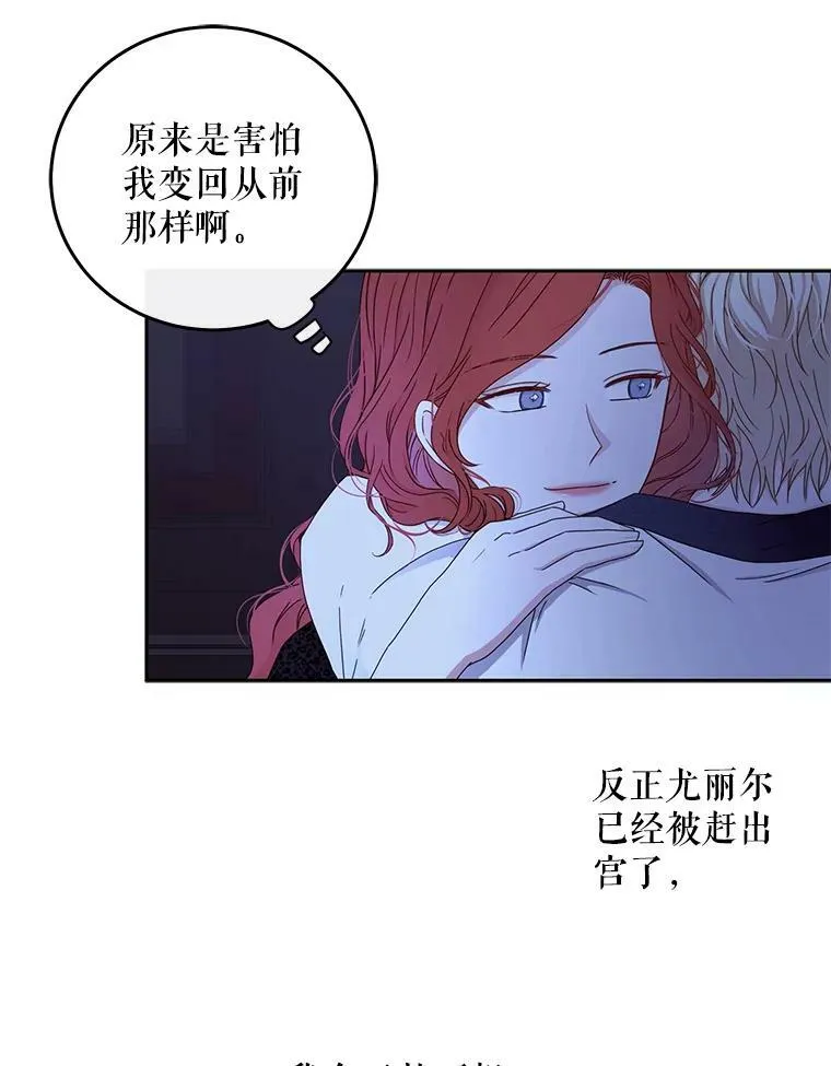 25.以后叫我莉亚5