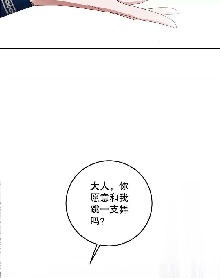 37.双向的关系22