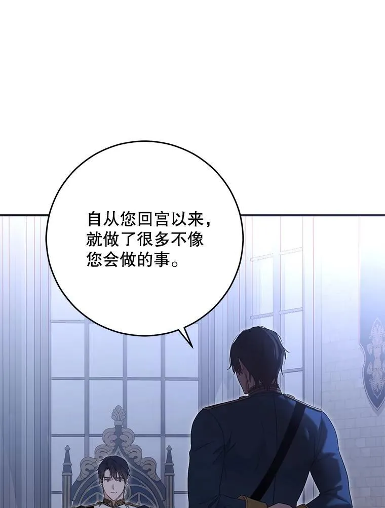 89.坦白内心42