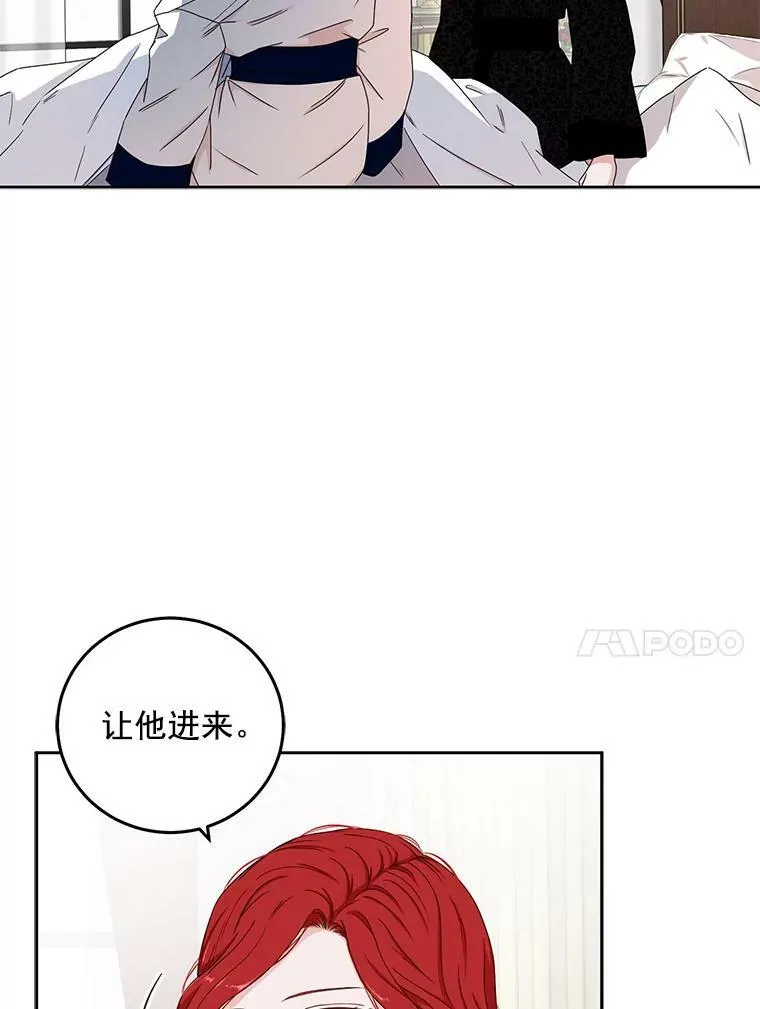 25.以后叫我莉亚64