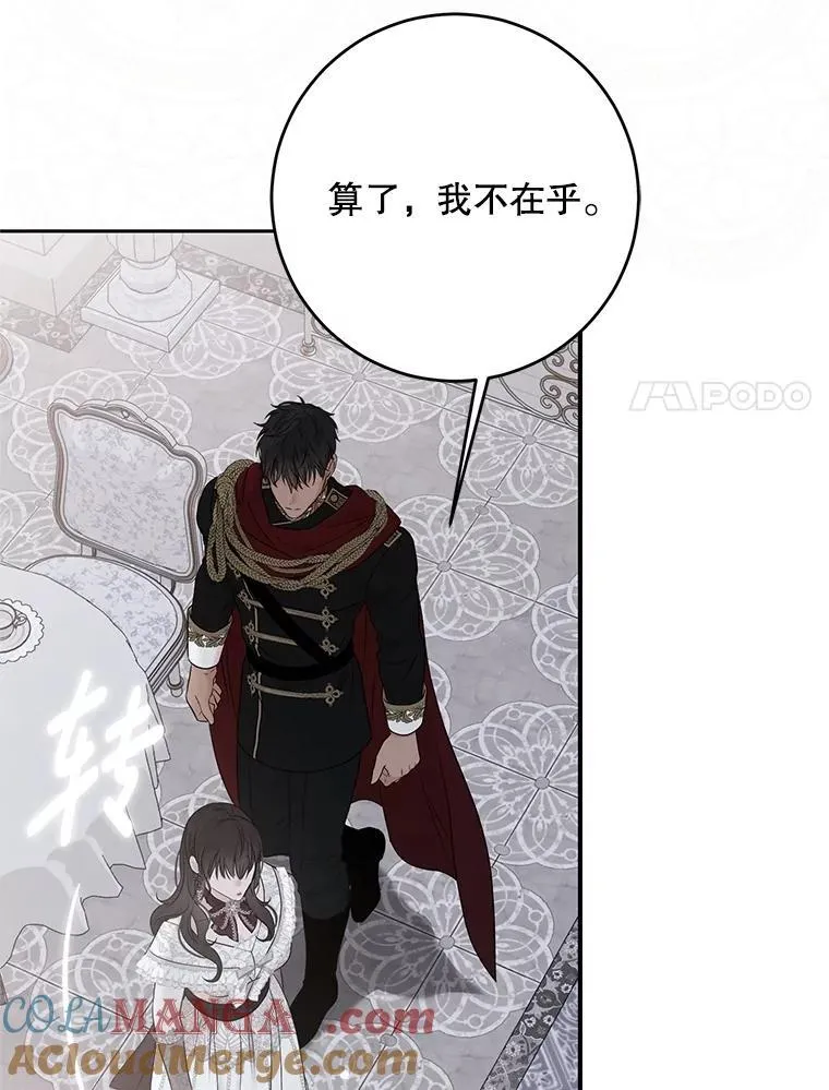 126.结盟邀请100