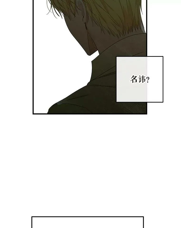 57.游戏系统83