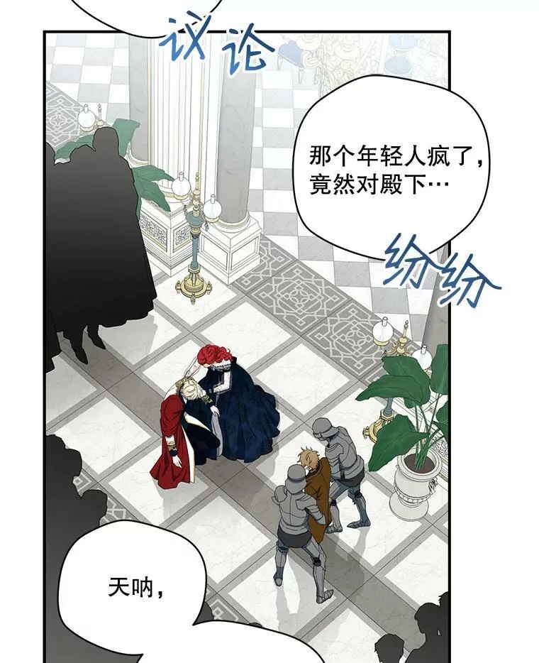 34.宴会上的插曲59
