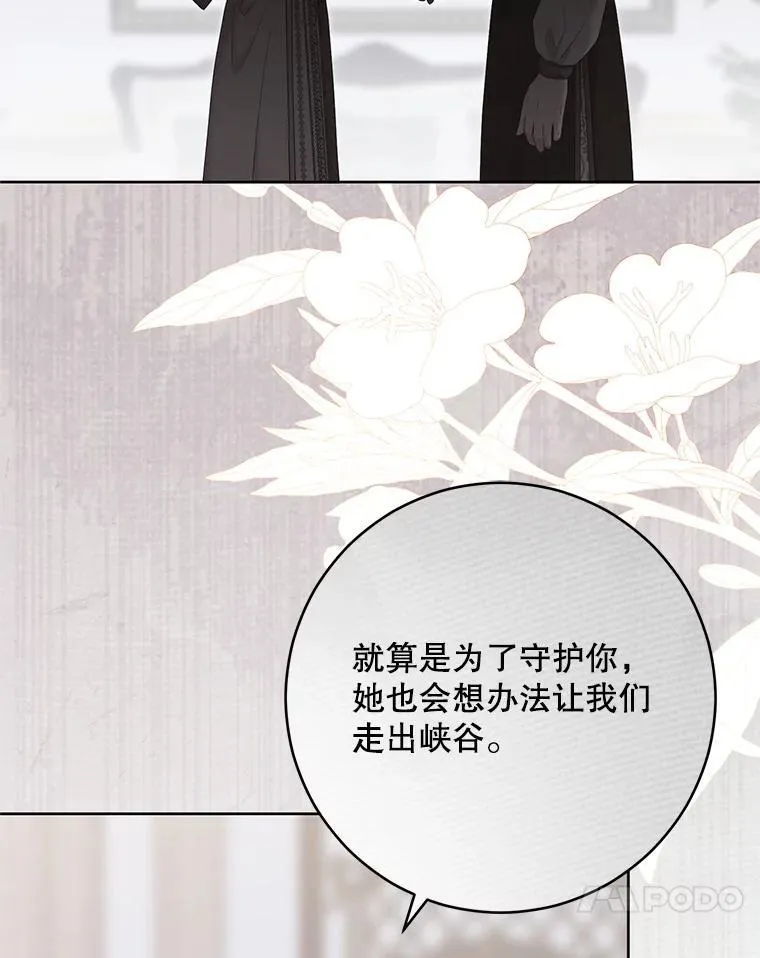 128.一切为了她22