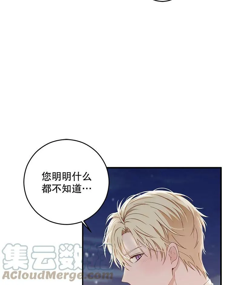 35.再遇艾特森36