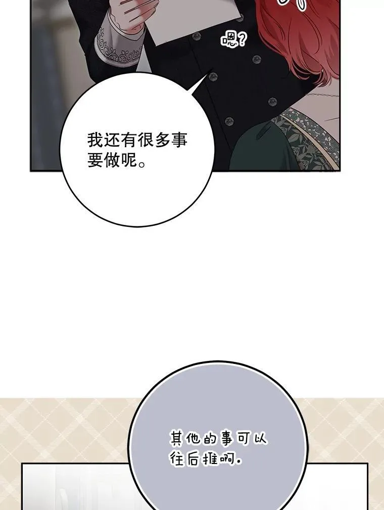 106.尽在计划之中103